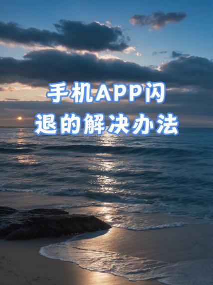 苹果7老闪退解决方法缩略图
