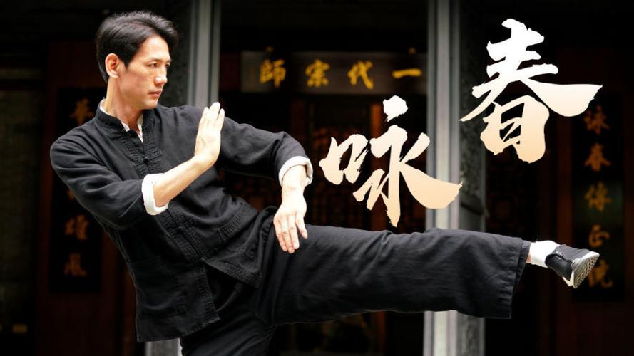 咏春游戏缩略图