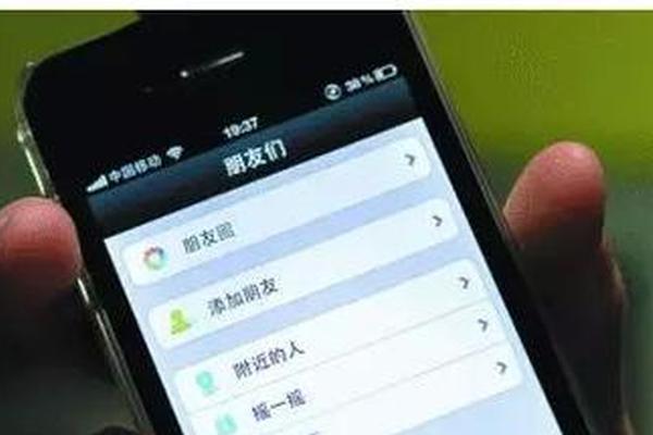 朋友屏蔽我看他朋友圈图标