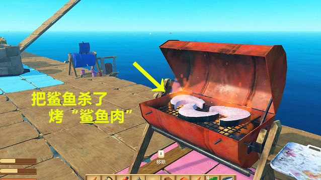 小歪解说 木筏