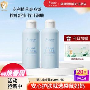 网上袋鼠妈妈是正品吗