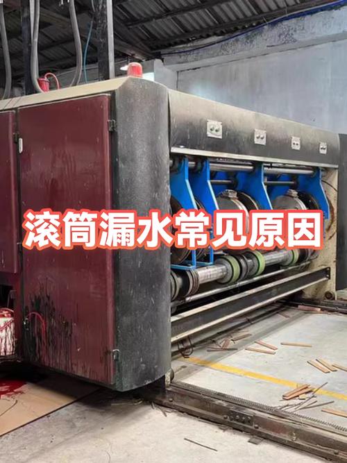 滚筒底部漏水原因对比