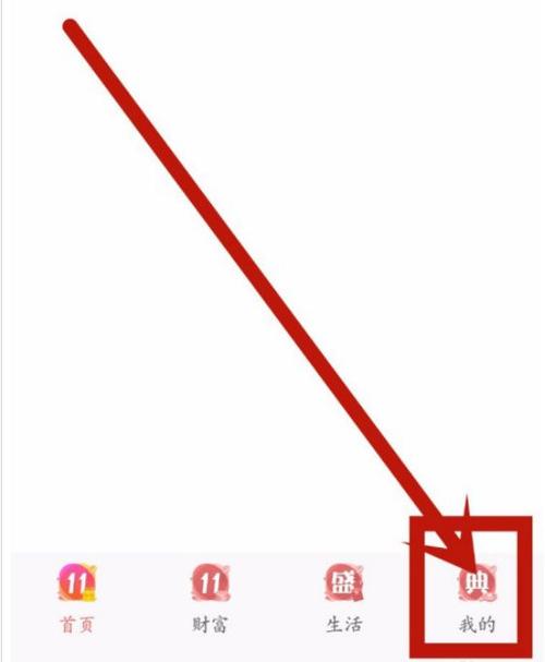 中行怎样设置指纹登陆