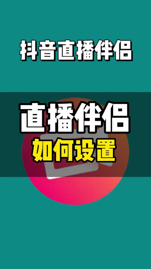 把抖音注销,抖音极速版会注跟着注销图标