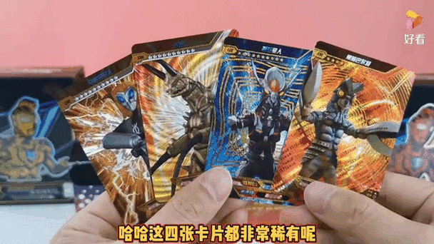 奥特曼卡片收藏手册