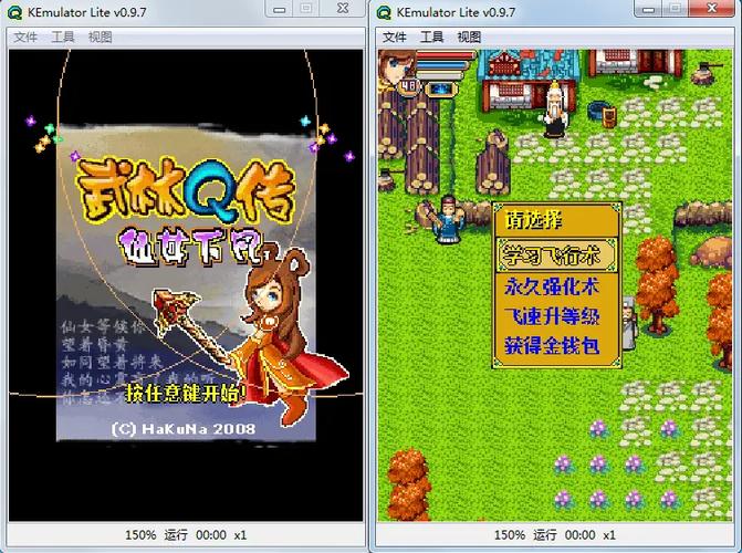 武林q传2仙女下凡单机破解版图标