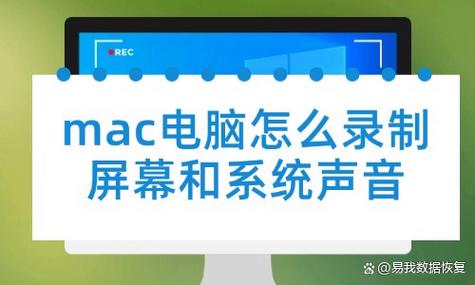 屏幕录制有外界声音吗