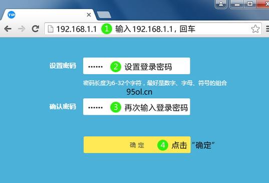 磊科路由器登录地址 192.168.1.1图标