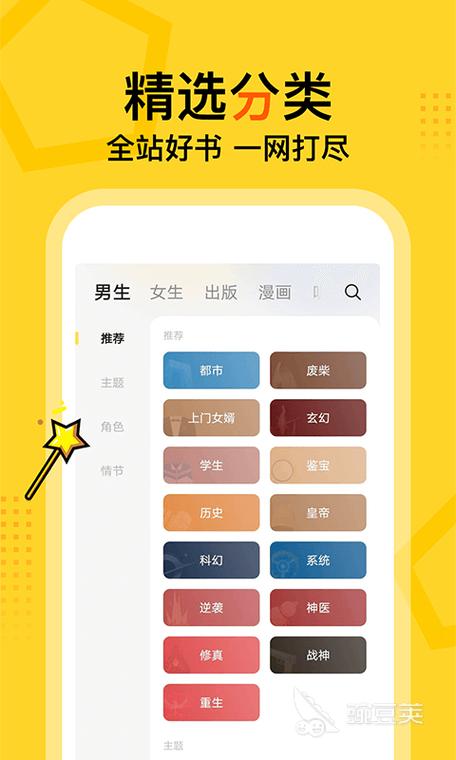 读书软件哪个好缩略图