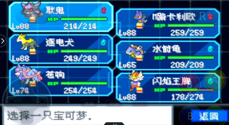 剑盾10.2作弊码调6V