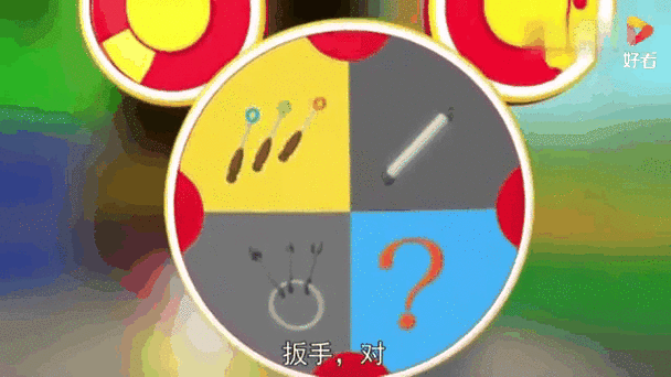 米奇妙妙屋工具精灵游戏截图