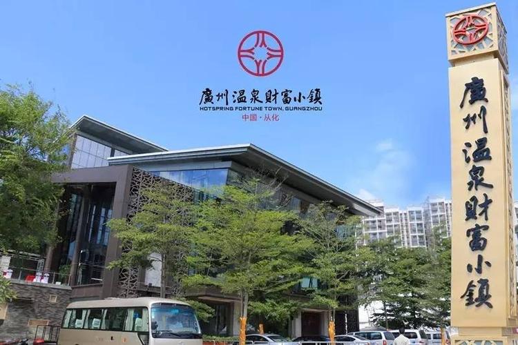 财富小镇app缩略图