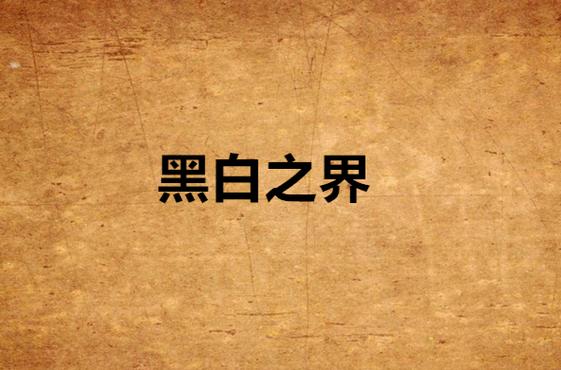 soul拉黑了就看不见了吗图标