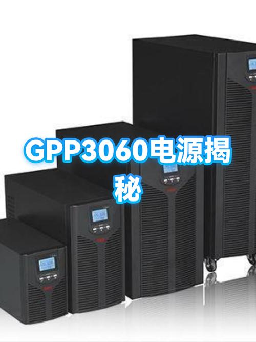 3060用多大电源