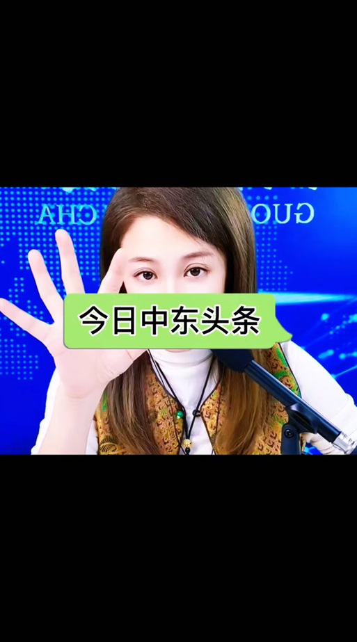 头条2024年旧版本缩略图