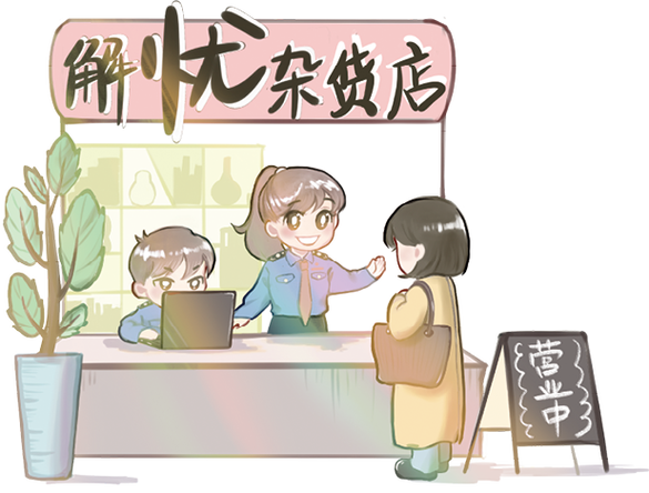 漫画铺游戏截图