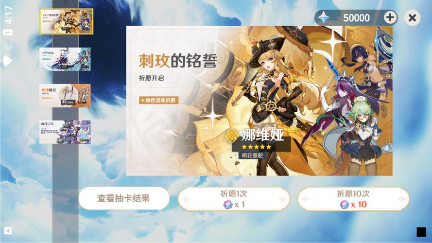 提瓦特小助手下载官方缩略图