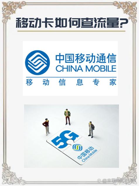 移动运营商官方网站缩略图