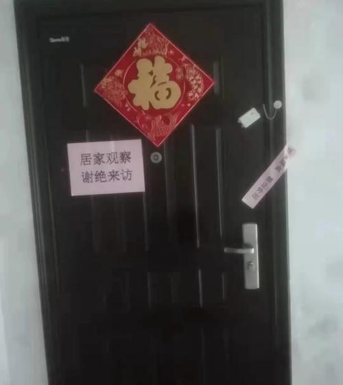 如何禁止别人拉我入群缩略图