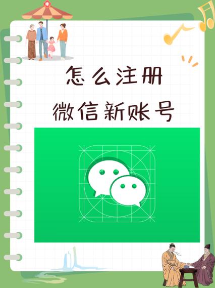 京东账号突然变新账号缩略图