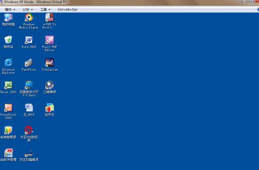 windows7虚拟机网页版缩略图