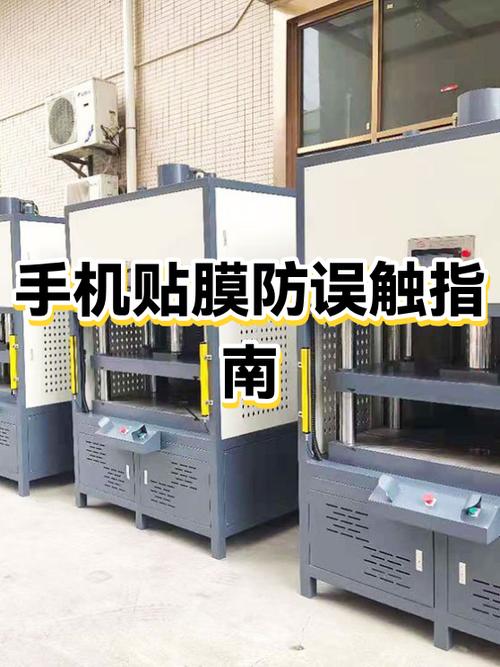 手机后盖贴膜危害缩略图