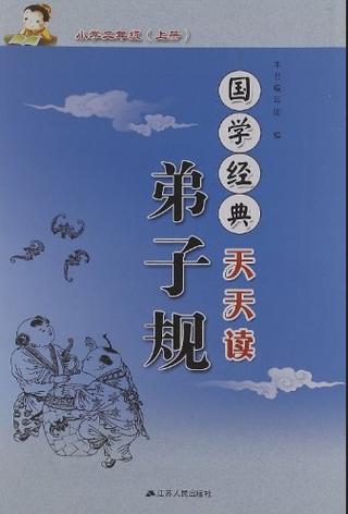 天天读书免费阅读下载安装游戏截图