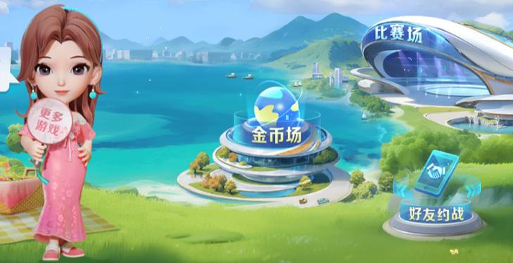 JJ比赛大厅最新版本缩略图