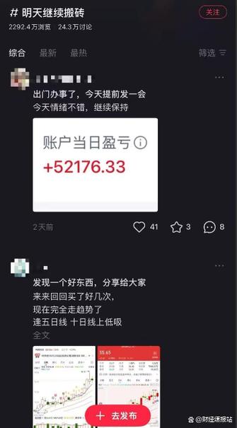 发朋友圈专用图片缩略图
