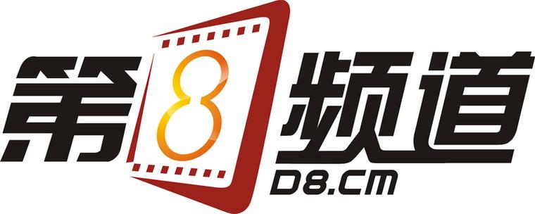 cctv8免费观看