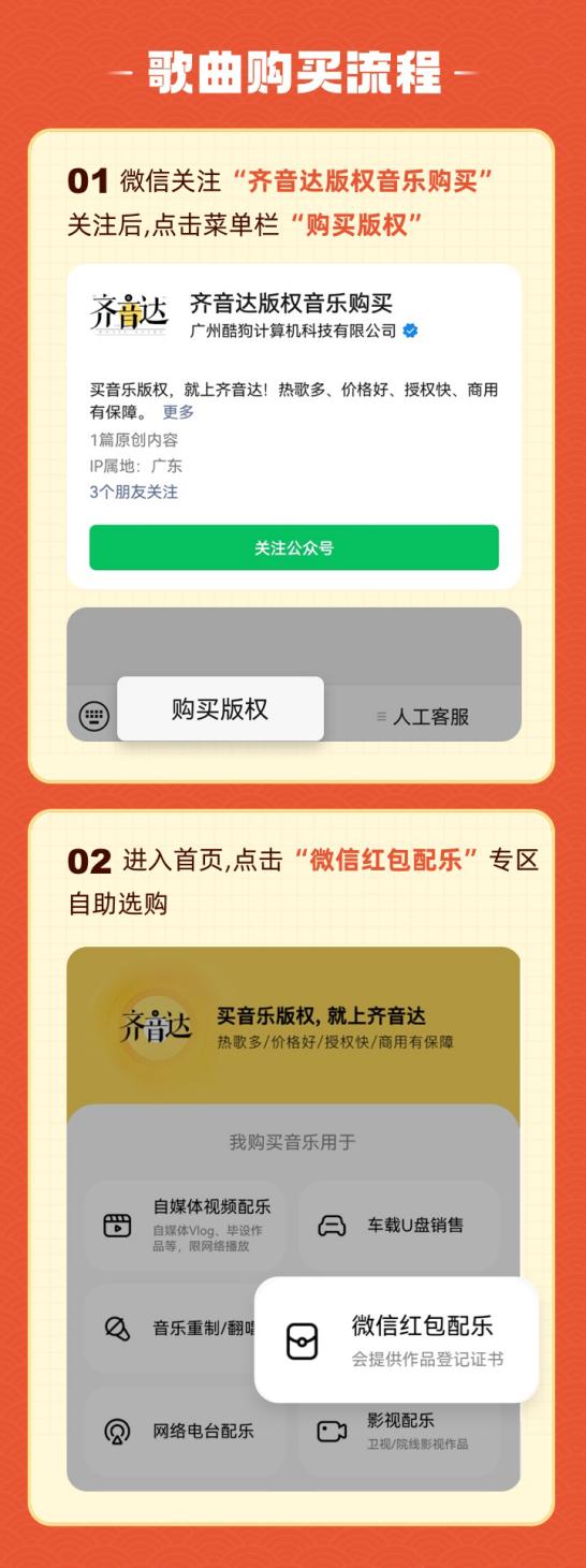 听歌领红包软件下载