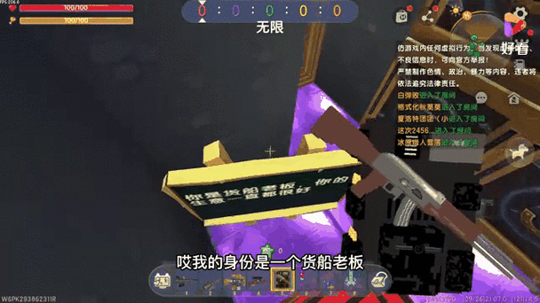 迷你世界老板缩略图