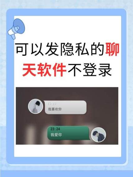 signal聊天软件官网缩略图