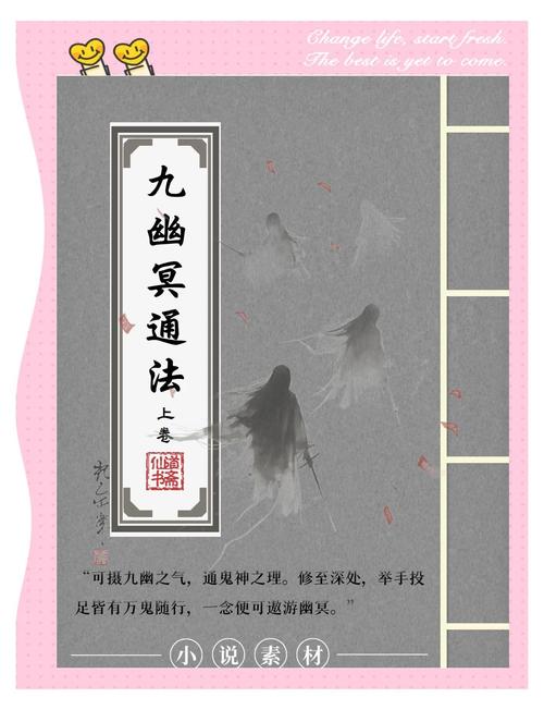 神道与仙道的区别