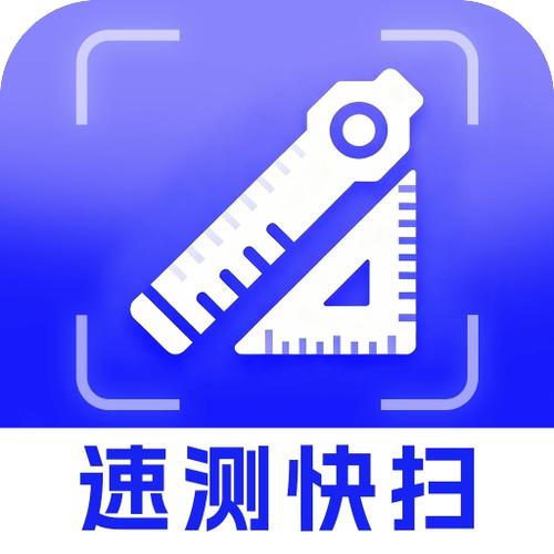 mac测速软件