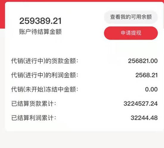 余额宝转账给别人限额多少