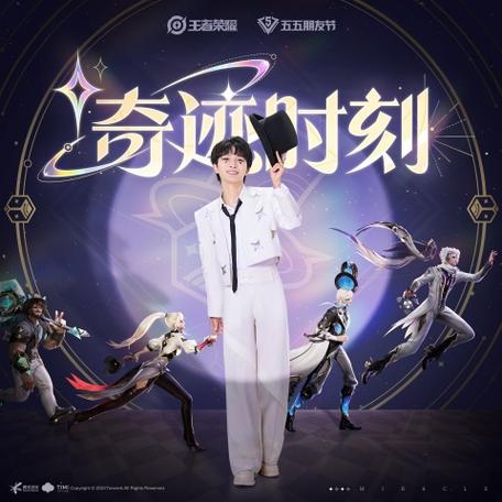 kpl王者时刻bgm纯音乐