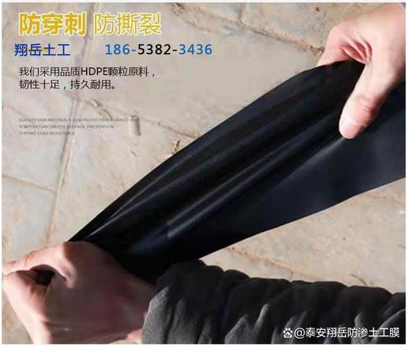 防渗膜50米一卷多少钱