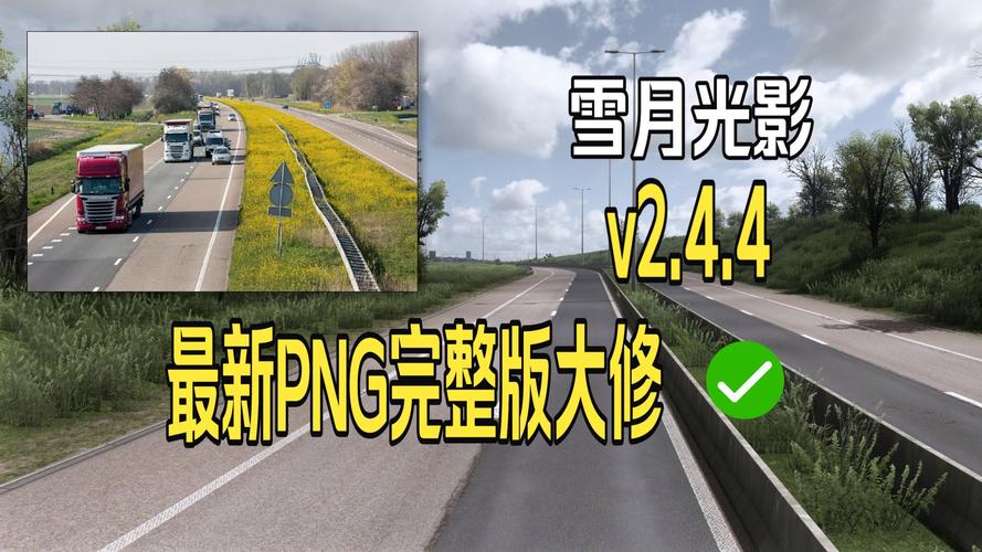 光影v2.4.2最新版游戏截图