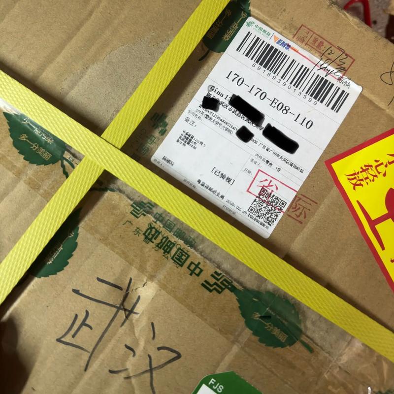 邮政快递怎么不更新物流信息了缩略图
