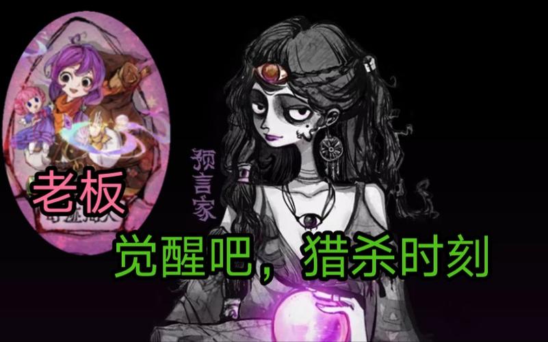 可以警下预言家吗
