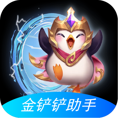 金铲铲升级有什么用