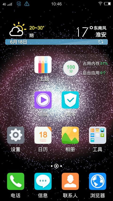 小米右上角有个斜三角标志缩略图