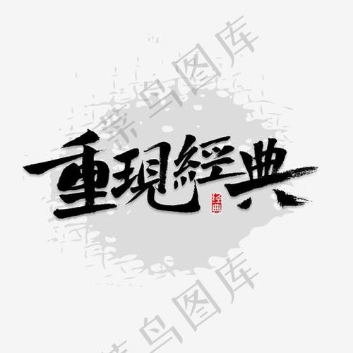 word开始栏字体不见了