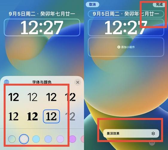 苹果手机怎么设置壁纸时间日期缩略图