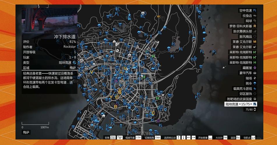 gta5地铁iaa入口在哪图标