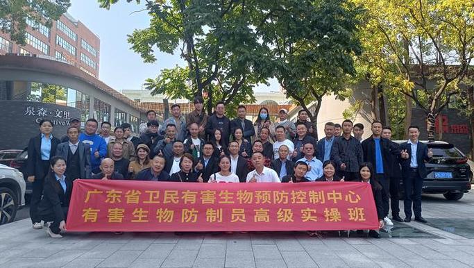 消杀行业前景如何缩略图