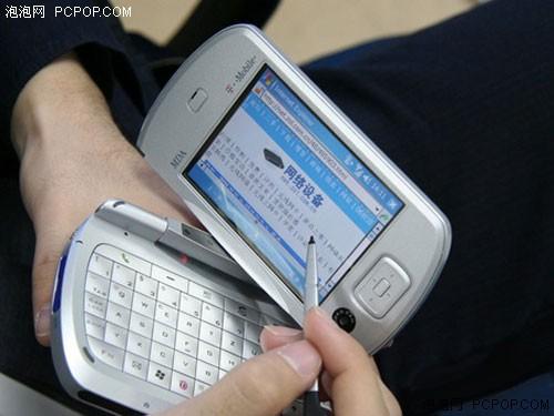 3g手机还能干啥缩略图
