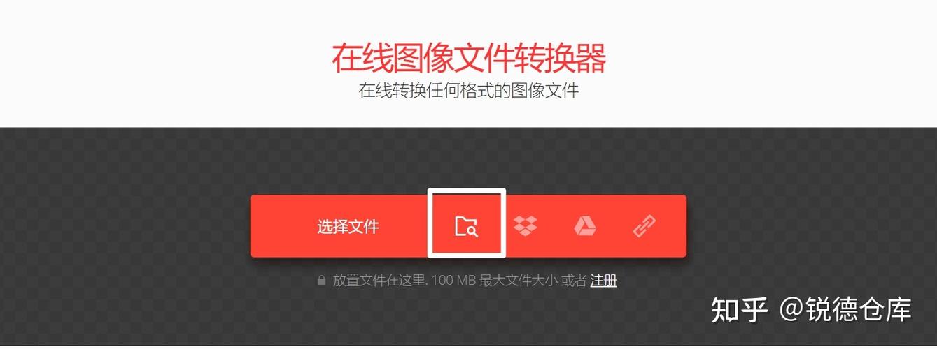 在线图片格式转换工具免费游戏截图