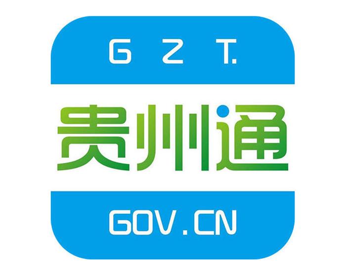 贵州通只能在贵阳用吗